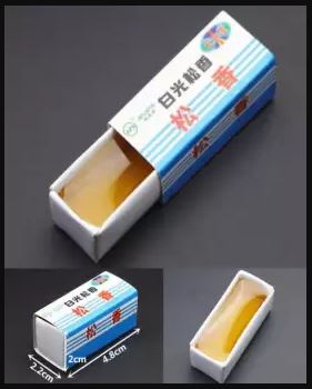 Rosin Soldering Flux Paste